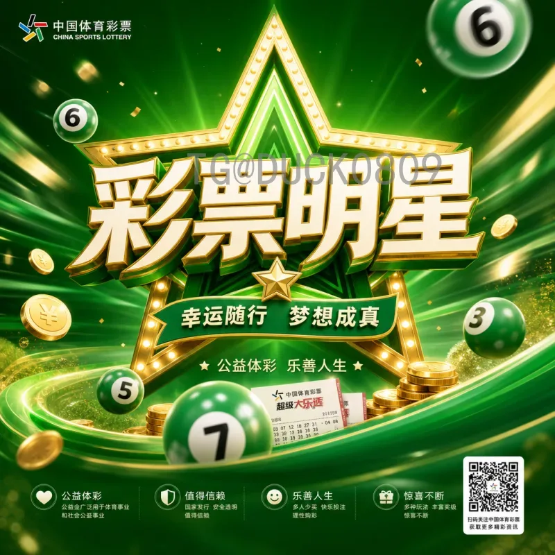 完整2026年美加墨世界杯欧洲区名额一览：分配规则与预选赛安排详解